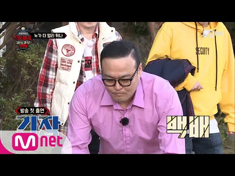[프로젝트 S : 악마의 재능기부] 방송 첫출연에 대참사 (멀리뛰기中 바지 빡!터짐) 171116 EP.9