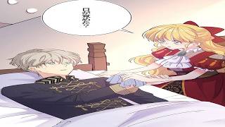 【異世界漫画最新作】借金だらけの少女が大富豪になりました 1~21【異世界漫画】