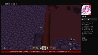 マイクラでお城を作る予定、実況
