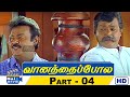 Vaanathaippola Movies HD Part 04 Vijayakanth Meena Prabhudeva Livingston Raj Movies