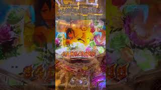 リゼロ鬼がかり　ウエディング6000ボーナス