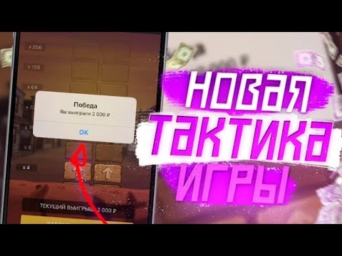 Стратегия на игру Золото Запада в 1xgames в MelBet Лучшая стратегия всех времен
