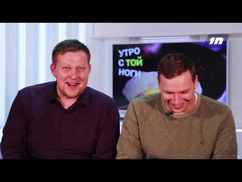 Утро с той ноги # Чего не хватает псковскому телевидению?