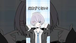 【歌い手あるある】 なんか気まずくない? (◜ᴗ◝ ) #ゆらねろ #歌ってみた #新人歌い手グループ