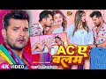 Video खेसारी लाल यादव का इस साल का सबसे बड�
