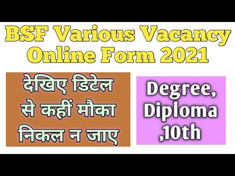 BSF Recruitment 2021 || Degree, Diploma ,10th || Abh Study IQ