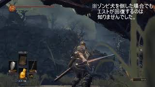 【低音画質】心折れないダークソウル３　その１６【ダラダラ実況】