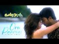 Oru Paarvai Video Song Kandaen Vijay Ebenezer A C Mugil Shanthnu Bhagyaraj Rashmi Gautam