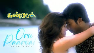 Download lagu Oru Paarvai - Video Song | Kandaen | Vijay Ebenezer | A C Mugil | Shanthnu Bhagyaraj, Rashmi Gautam mp3