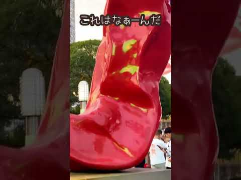 Falando em Chongqing... é isso!