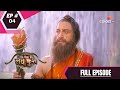 Ram Siya Ke Luv Kush | राम सिया के लवकुश | Episode 4 | Full Episode