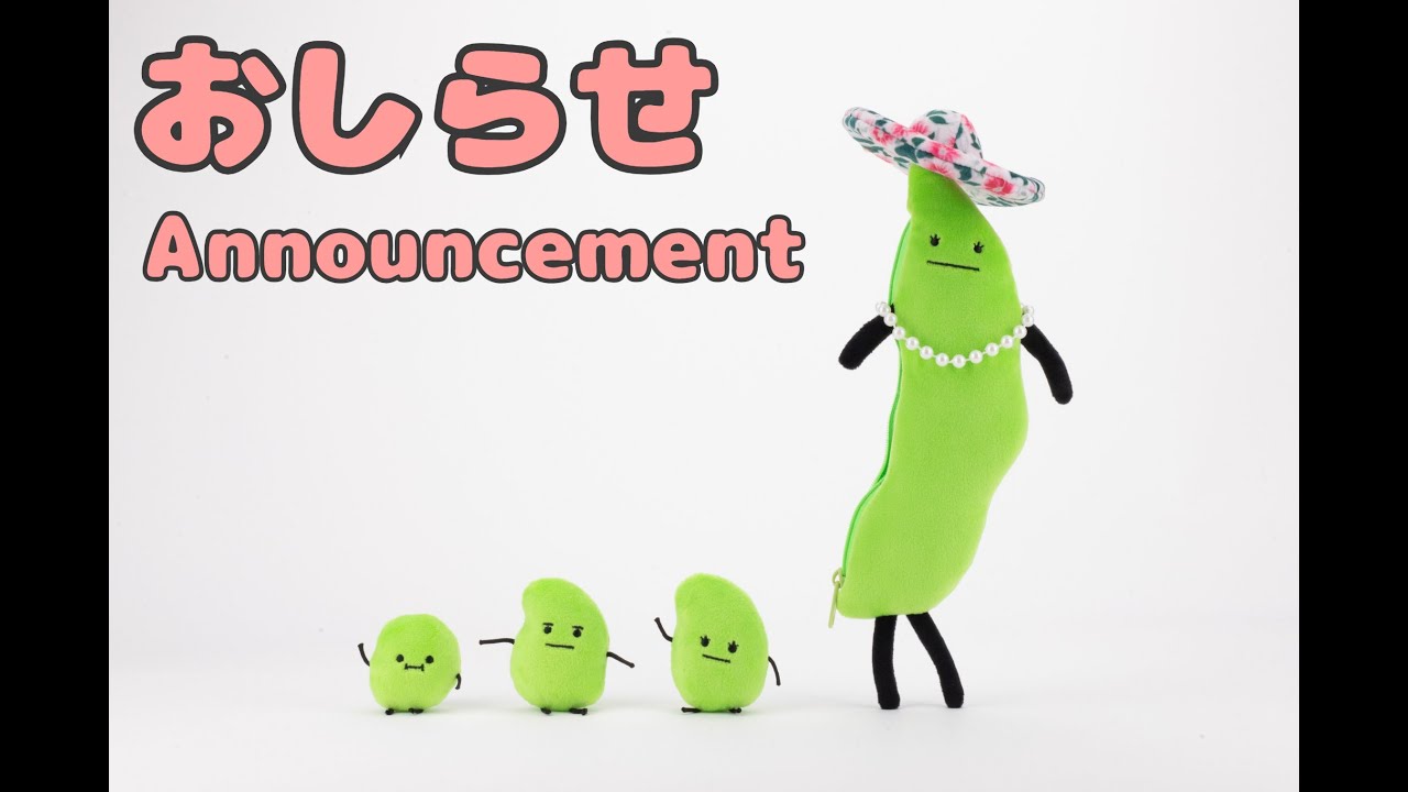 Edamame Family Plush