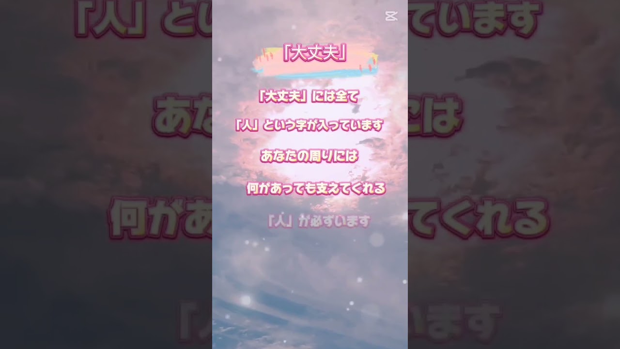 人は一人じゃ生きてけない🎵*｡そして今を今を感謝し生きていこ🎵*｡