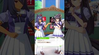 「ブライアンは上の空」#ウマ娘プリティーダービー #ヒシアマゾン #ナリタブライアン #shorts