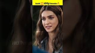 Kgf 2 Vs RRR Vs Pushpa 🤯🔥| Akshay Kumar | Bollywood Vs South | Kgf Chapter 2 Record | #shorts