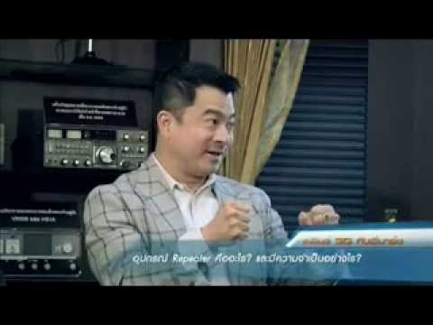 คลิกเพื่อดูคลิปวิดีโอ