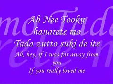 Kaitou Saint Tail Junshin Shoko Inoue