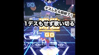 【#コンパス】デスしたら即終了！歌いながら試合してみた【米津玄師/orion】