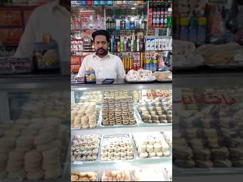 Ideal Sweet and Bakers Miani Adda Kallar Kahar