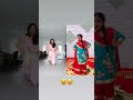 Best Viral Video Ithe Ladoo Rakh