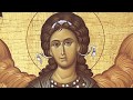 The 7 Archangels Who Stand Before God