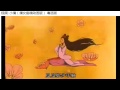 親親桃花 Cantonese Song From A Chinese Ghost Story ENG Sub Added