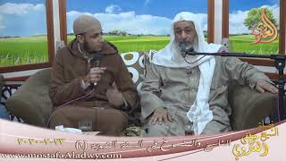 الناسخ والمنسوخ في السنة النبوية للشيخ مصطفى العدوي image