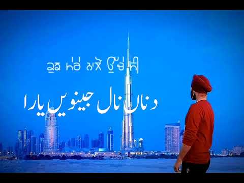 Jaatan Nahi Milian - Rooh Khan #punjabi #lyrics #shortvideo #whatsappstatus #video #viral #2024