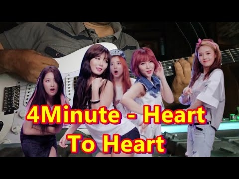 Heart To Heart - 4minute