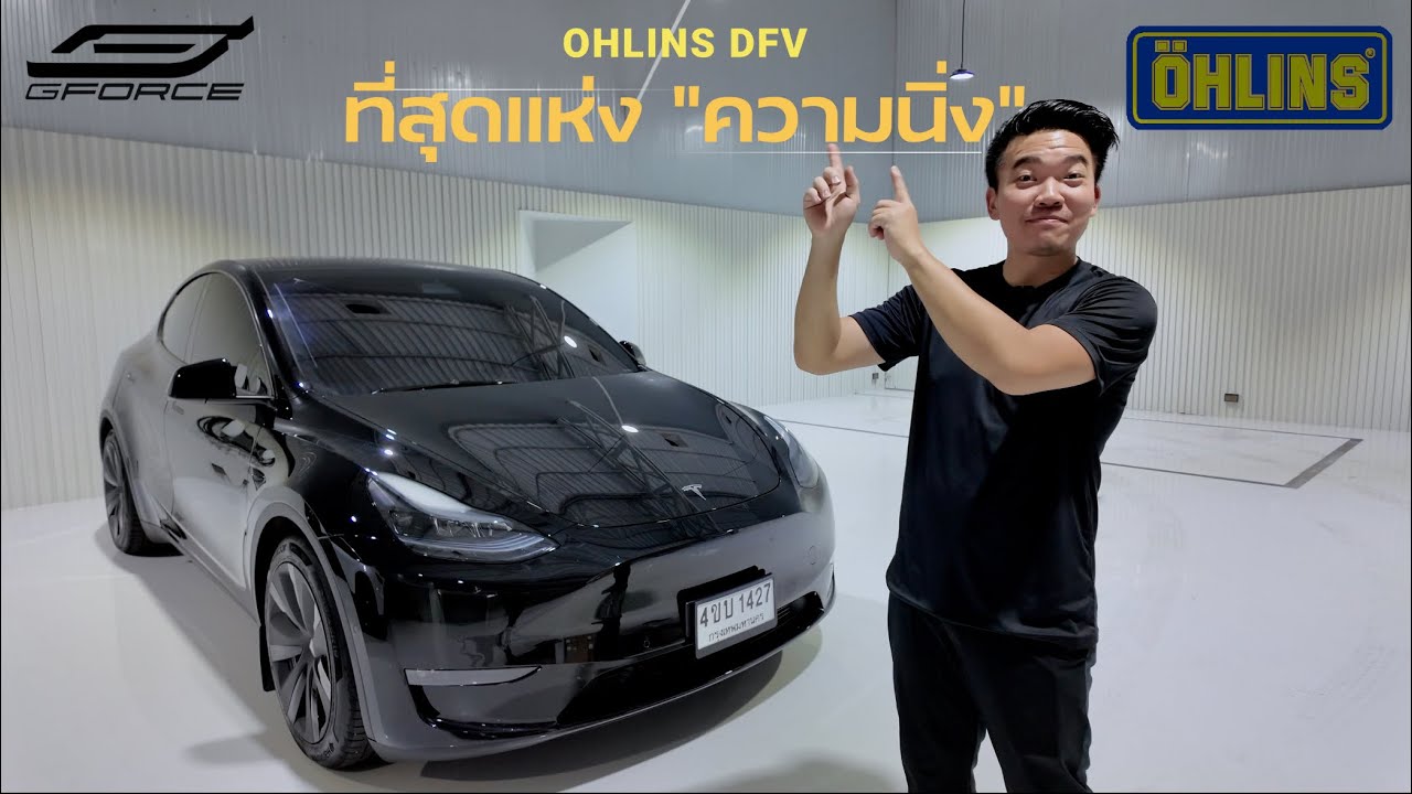 งานติดตั้งจริงที่ใช้ Ohlins โดย G-FORCE Thailand