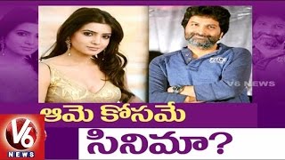 Trivikram Next Movie Conformed with Nithin | Samantha to romance with Nithin - V6 News