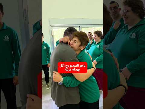 كانت ناطرة الفرصة اللي تشكيني فيها 😂