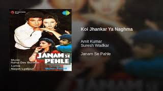 Koi Jhankar Ya Naghma - YouTube