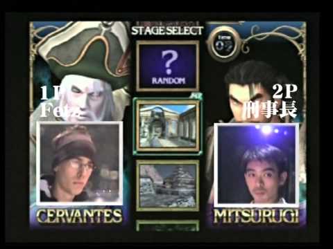 【SBO2003】Tougeki 2003 Soul Calibur II