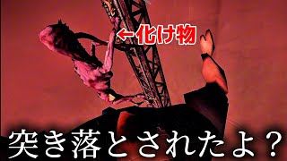 塔を登ってたらいきなり化け物に襲われて突き落とされましたｗｗ【The Radio Tower】