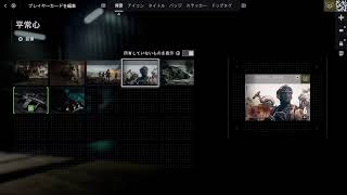 BF6　ある方の経験値稼ぎ鯖をひたすら