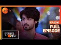 RV हुआ Purvi से व्रत की वजह से नाराज़ Kumkum Bhagya Full