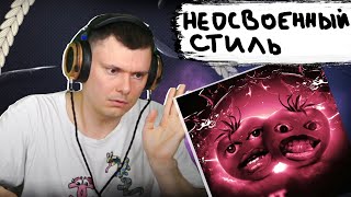 Медиа рецензия