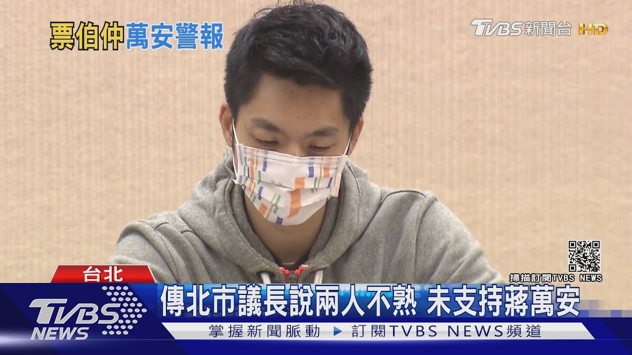 陳時中「防疫金鐘罩」 傳藍民調緊咬蔣萬安