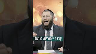 קבלת ייסורים / כניעה (הרב אייל אונגר) - התמונה מוצגת ישירות מתוך אתר האינטרנט יוטיוב. זכויות היוצרים בתמונה שייכות ליוצרה. קישור קרדיט למקור התוכן נמצא בתוך דף הסרטון קבלת ייסורים / כניעה (הרב אייל אונגר) - התמונה מוצגת ישירות מתוך אתר האינטרנט יוטיוב. זכויות היוצרים בתמונה שייכות ליוצרה. קישור קרדיט למקור התוכן נמצא בתוך דף הסרטון