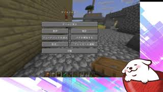 夜活!雑談しながらのマイクラ配信