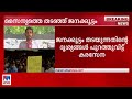 1200 ഓളം വരുന്ന മെയ്തെയ് വിഭാഗക്കാരാണ് �