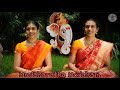 Ganesha Pancharatnam S Aishwarya S Saundarya