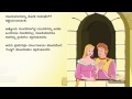 Talking Book In Kannada Rapunzel
