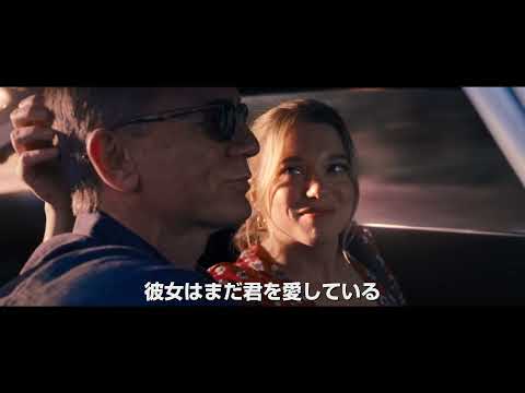 「ノー・タイム・トゥ・ダイ」:新作「ボンド」のメガプレミアが予定されている。