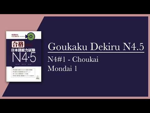 Goukaku Dekiru N4 Part 1 - Choukai (with Script & Key)