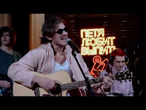 Video thumbnail for Тупой (Stupid)