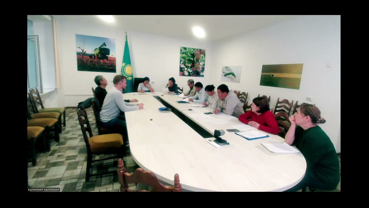 15 қыркүйек Грант бойынша Мем сатып алу отырысы №6