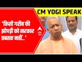 किसी गरीब की झोपड़ी को सरकार तबतक नहीं
