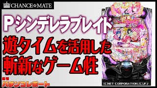 継続率９９％おしりペンペンタイム Part98 